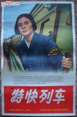 仿制多米尼加共和国身份证